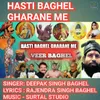 About Hasti Baghel Gharane Me Song